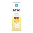 Garrafa de Tinta Original hp Gt52 Amarelo M0h56al hp